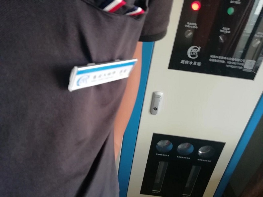 水思源檢驗科純水設備