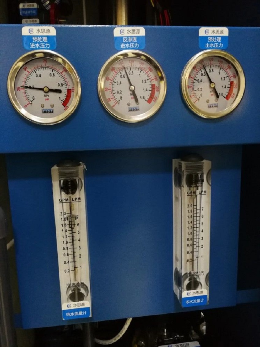 水思源內(nèi)鏡純水設備