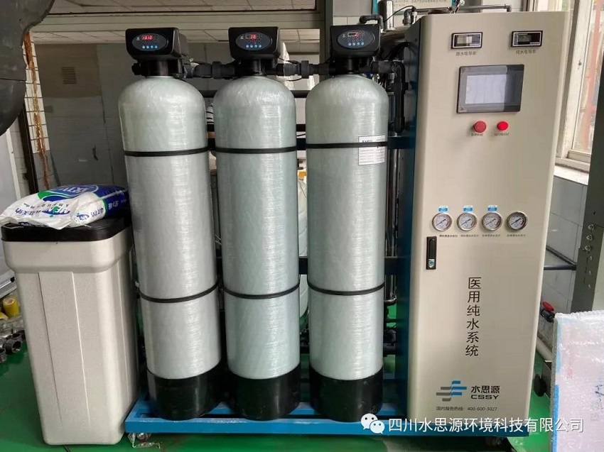 水思源——口罩生產線專用無菌水系統(tǒng)交付使用