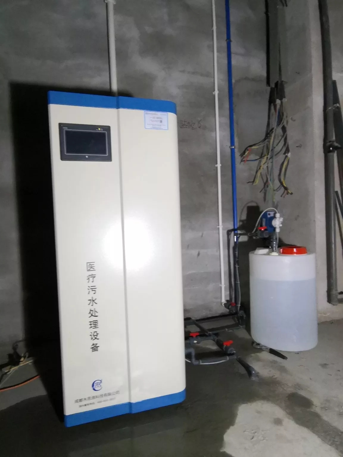 污水處理設(shè)備——PCR實驗室污水處理詳解