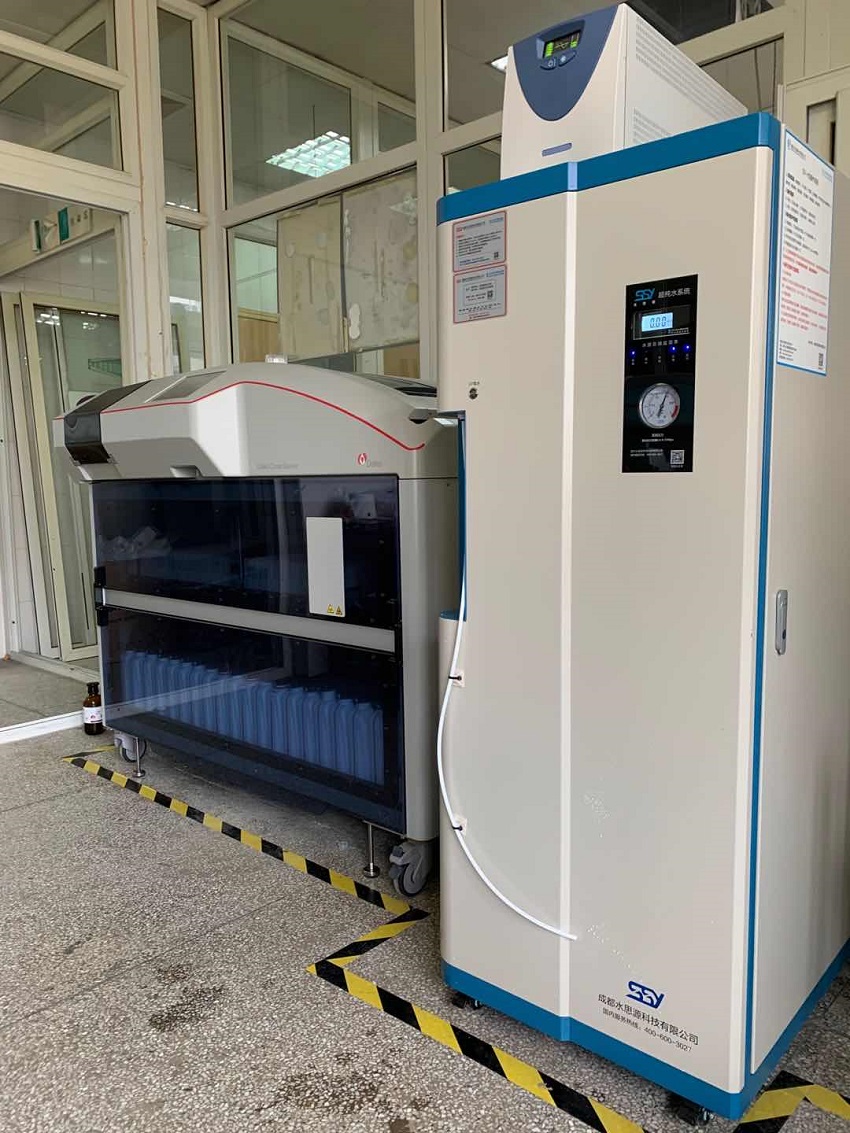 水思源檢驗科純水設備