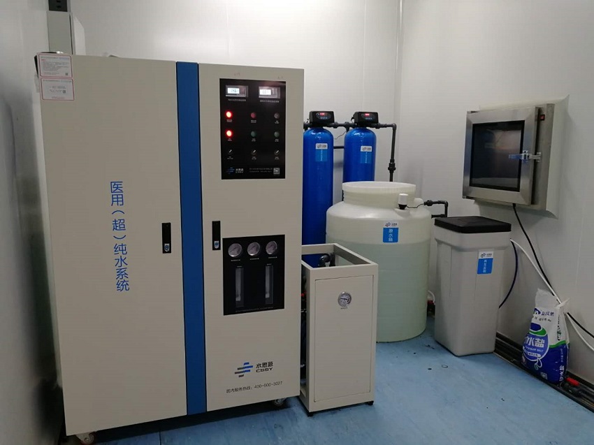 檢驗科純水設(shè)備