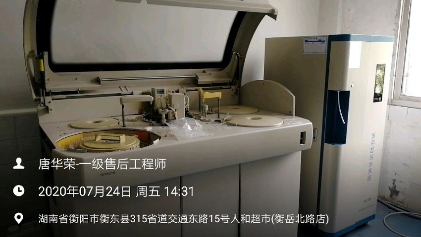 檢驗科純水設備