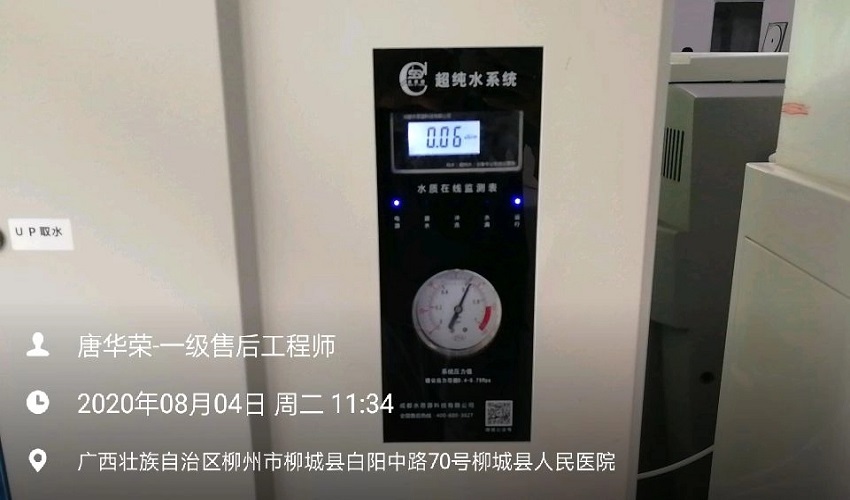 廣西純水設(shè)備