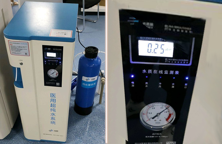 檢驗科純水設(shè)備