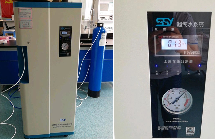 甘肅純水設(shè)備