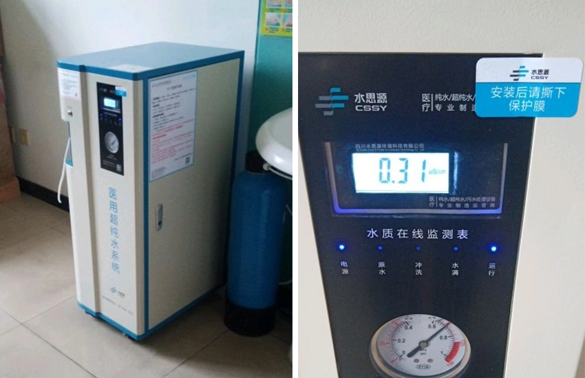 北京純水設(shè)備