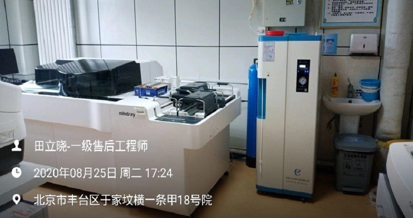 檢驗(yàn)科純水機(jī)