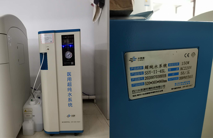 檢驗(yàn)科純水設(shè)備