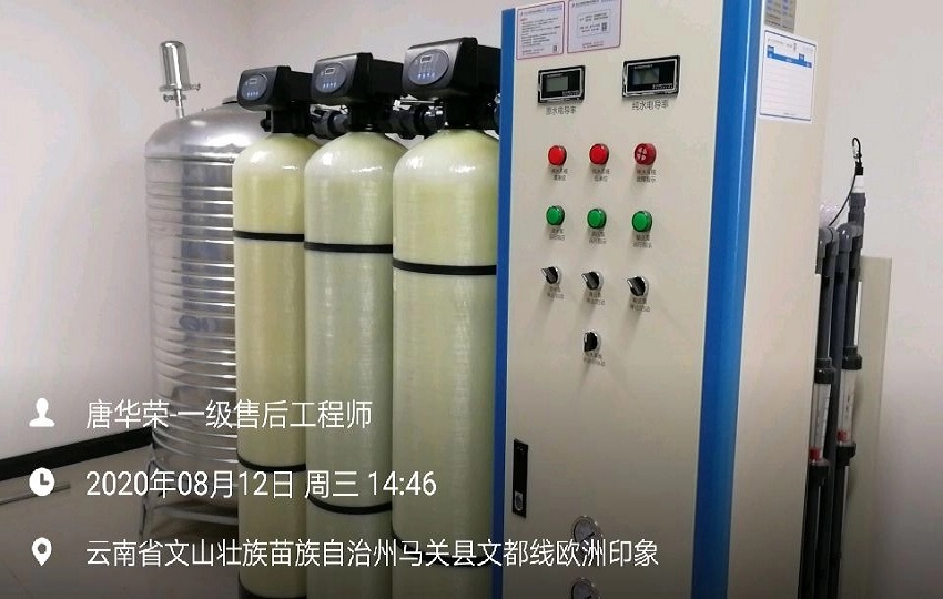 供應室純水設備