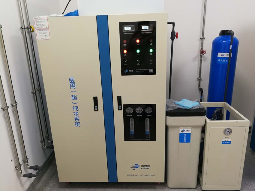 檢驗(yàn)科純水設(shè)備