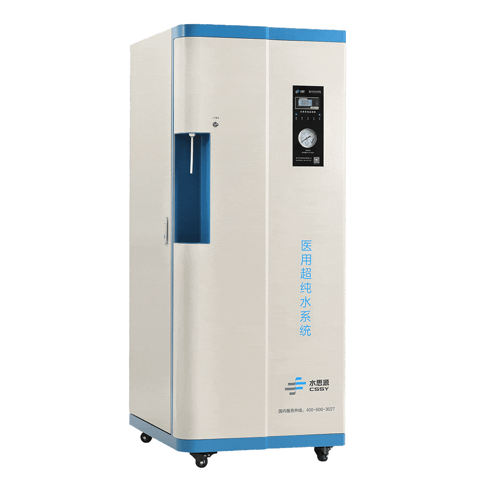 純水設備