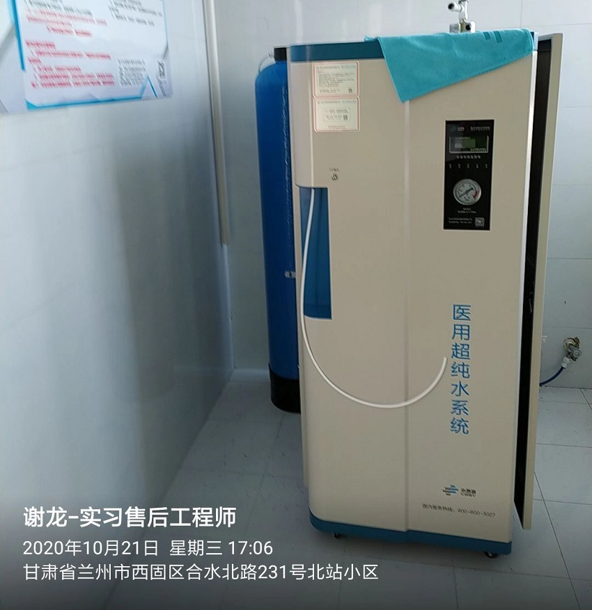 SSY-H-150L檢驗(yàn)科純水設(shè)備（安裝現(xiàn)場(chǎng)圖）