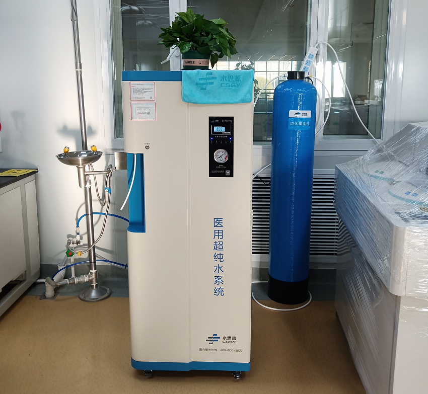 張家口純水設(shè)備