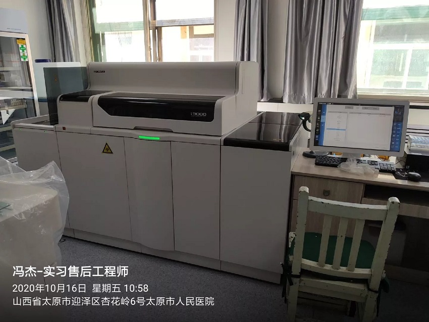 太原純水設(shè)備