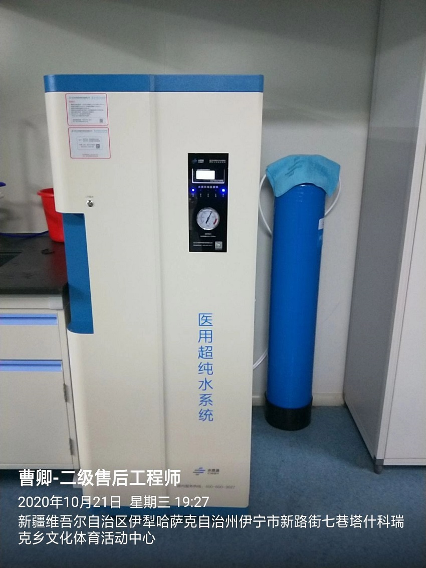 伊寧純水設(shè)備