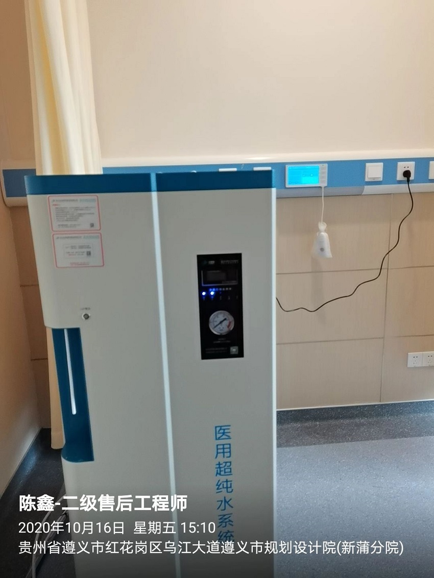 遵義純水設(shè)備