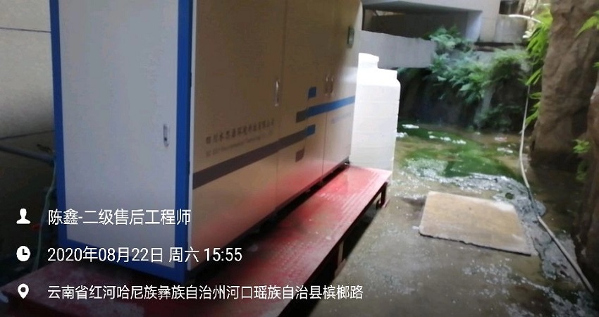 河口污水處理設備