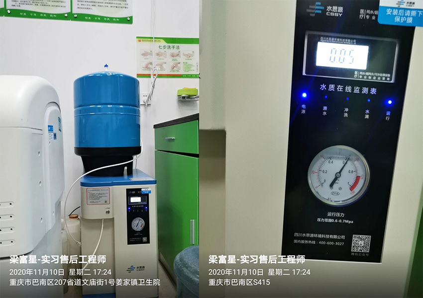 重慶市巴南區(qū)姜家鎮(zhèn)衛(wèi)生院