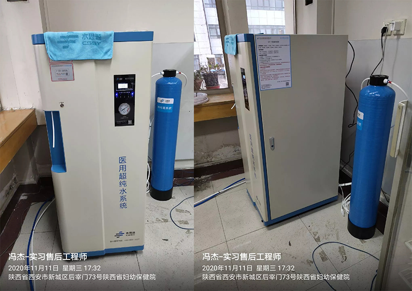 陜西純水設(shè)備