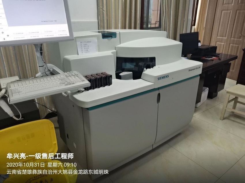 超純水機(jī)|大姚縣婦幼保健院(新院區(qū))