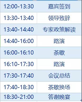 水思源——2020第三屆北京醫(yī)學診斷聯(lián)盟年會邀請函