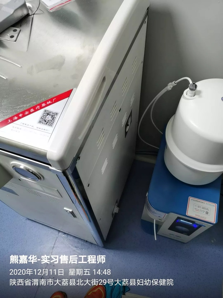 渭南純水設(shè)備 渭南純水設(shè)備