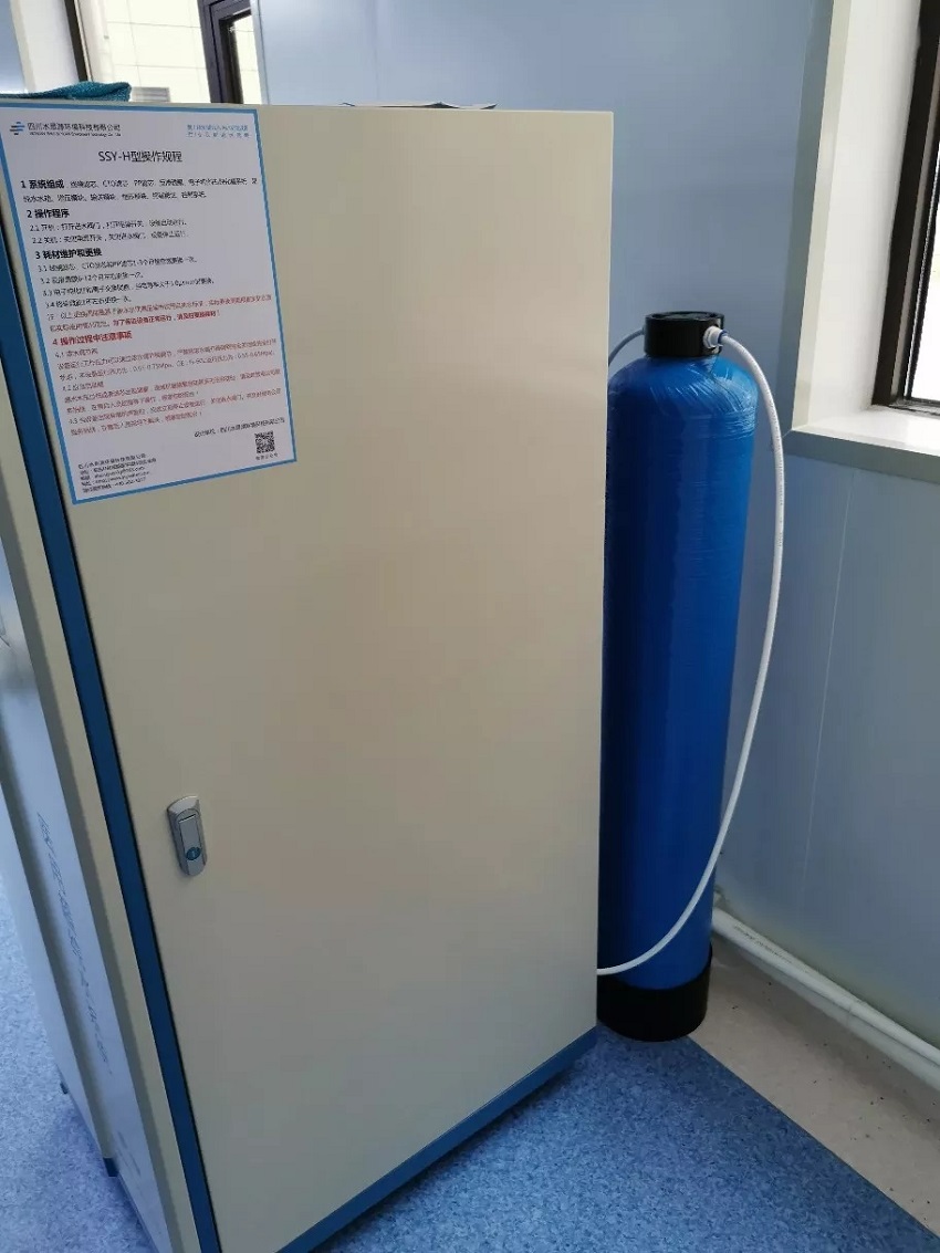 許昌純水設(shè)備