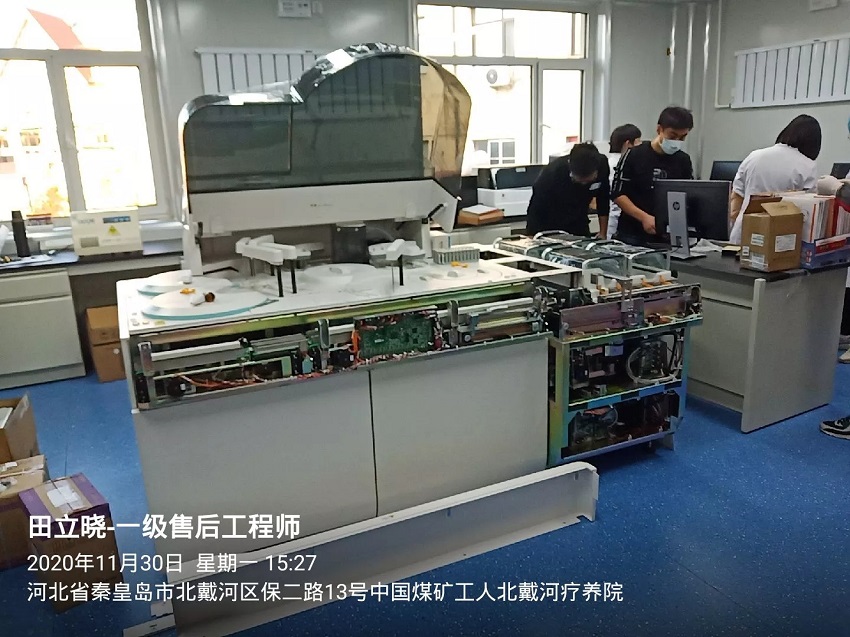 中國煤礦工人北戴河療養(yǎng)院