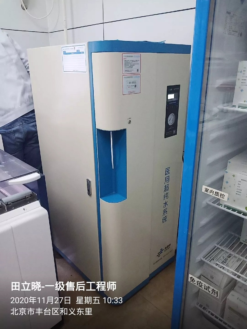 南苑社區(qū)衛(wèi)生服務中心