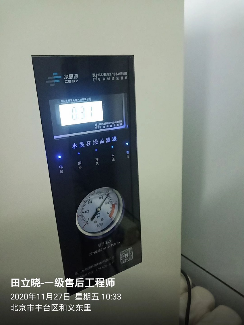 南苑社區(qū)衛(wèi)生服務中心