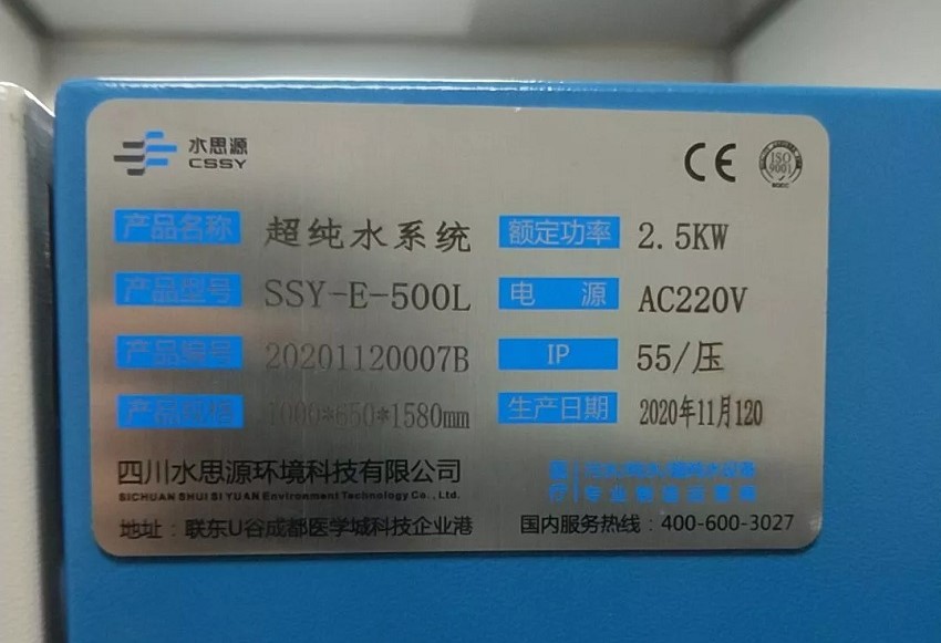 海北州第一人民醫(yī)院