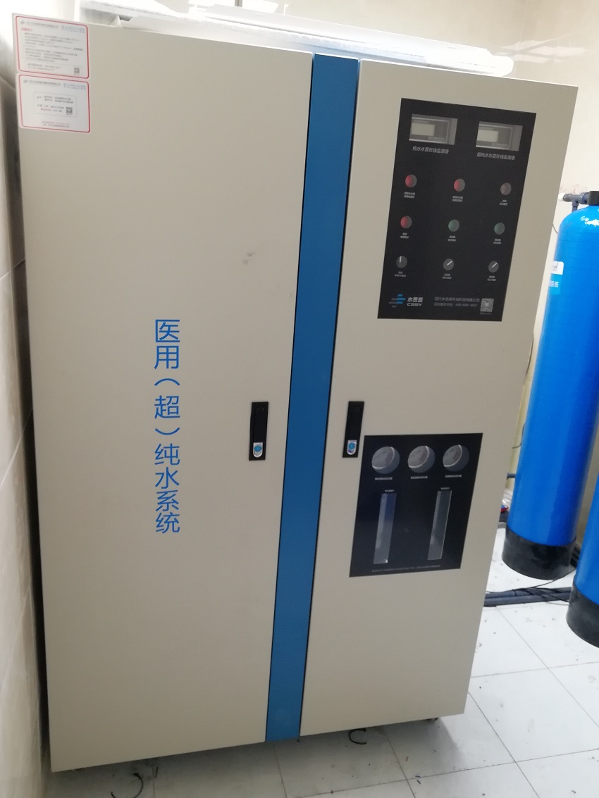 漾濞彝族自治縣中醫(yī)院