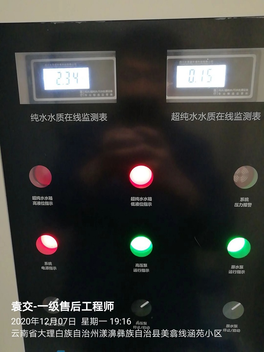 漾濞彝族自治縣中醫(yī)院