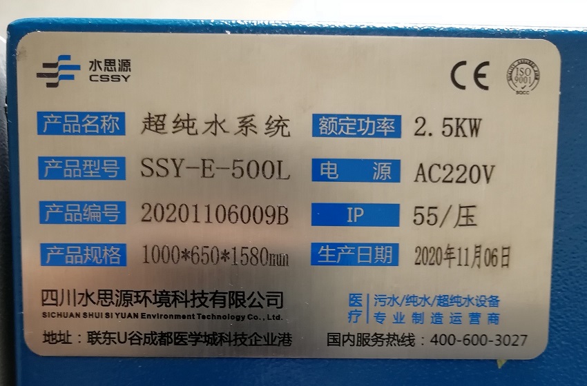 漾濞彝族自治縣中醫(yī)院