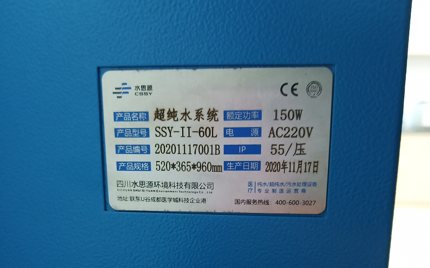 北京國門醫(yī)院