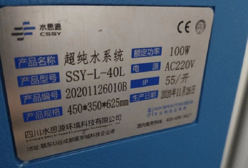 臨潁縣婦幼保健院