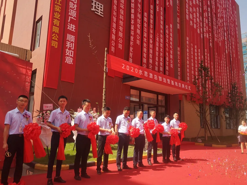 2020，我們用藍(lán)治愈了難!2021，想讓世界多一點(diǎn)水思源藍(lán)