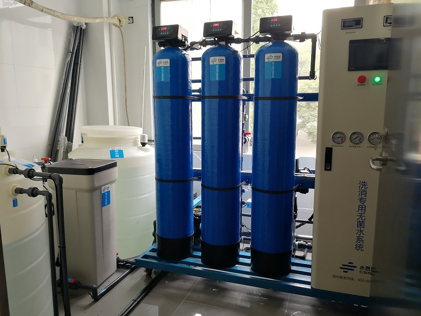 內(nèi)鏡純水設(shè)備