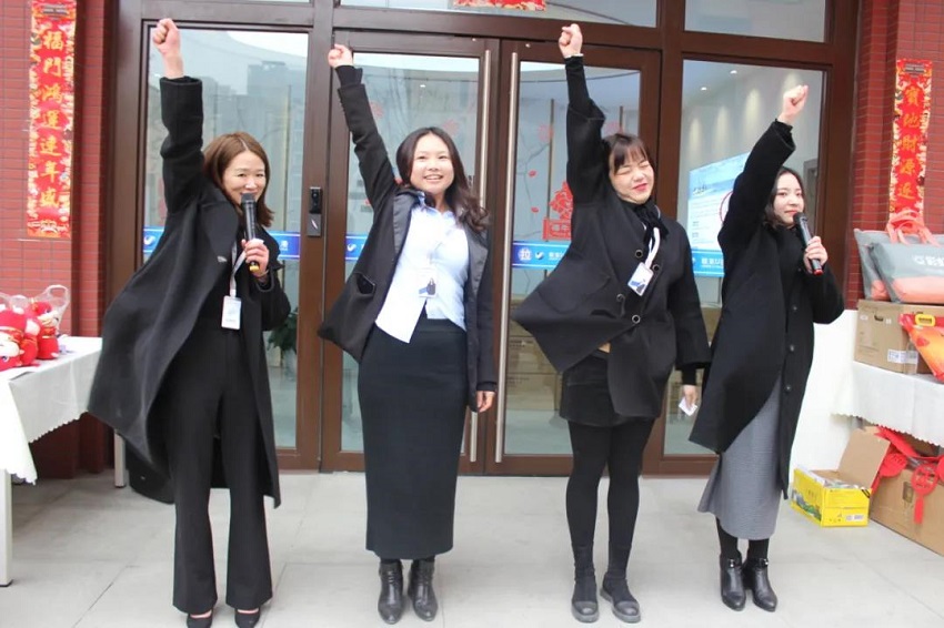 水思源——迎新年___期待更好未來！