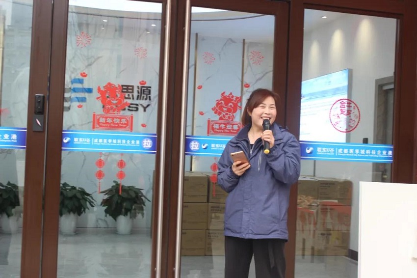 水思源——迎新年___期待更好未來！