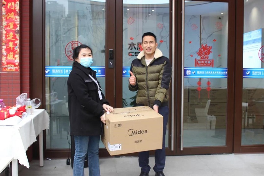 水思源——迎新年___期待更好未來！