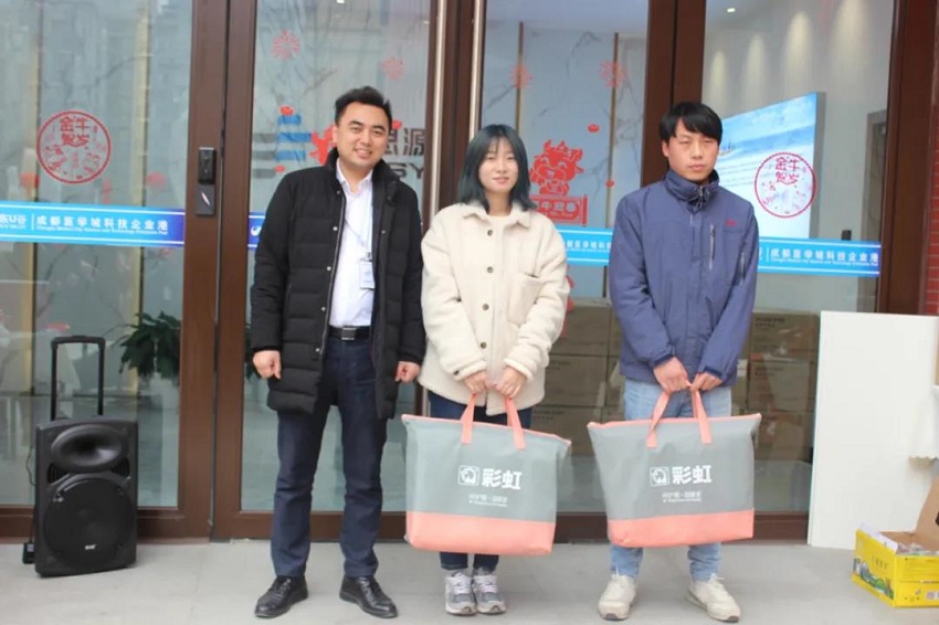 水思源——迎新年___期待更好未來！