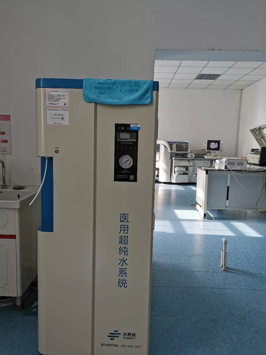 純水設(shè)備