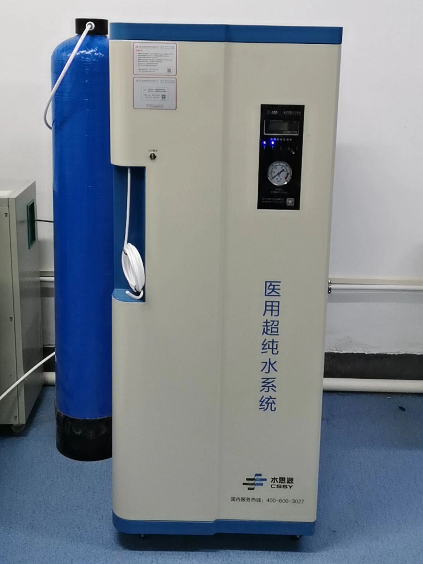 檢驗科純水設(shè)備