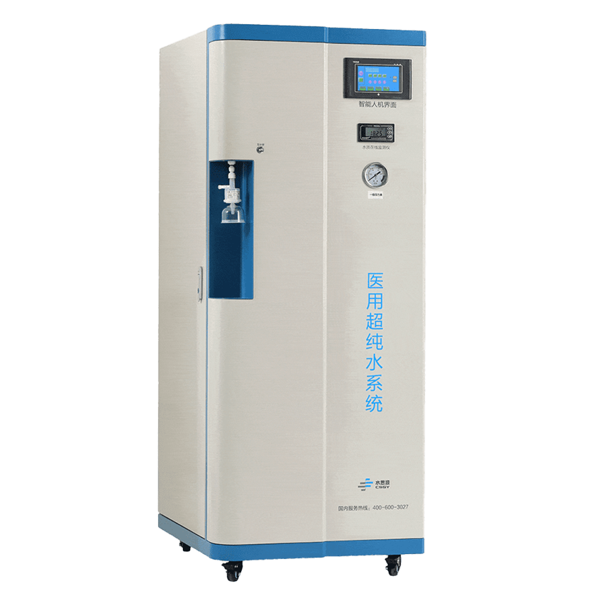 誠邀——廣西臨床檢驗(yàn)儀器、試劑與輸血用品展覽會