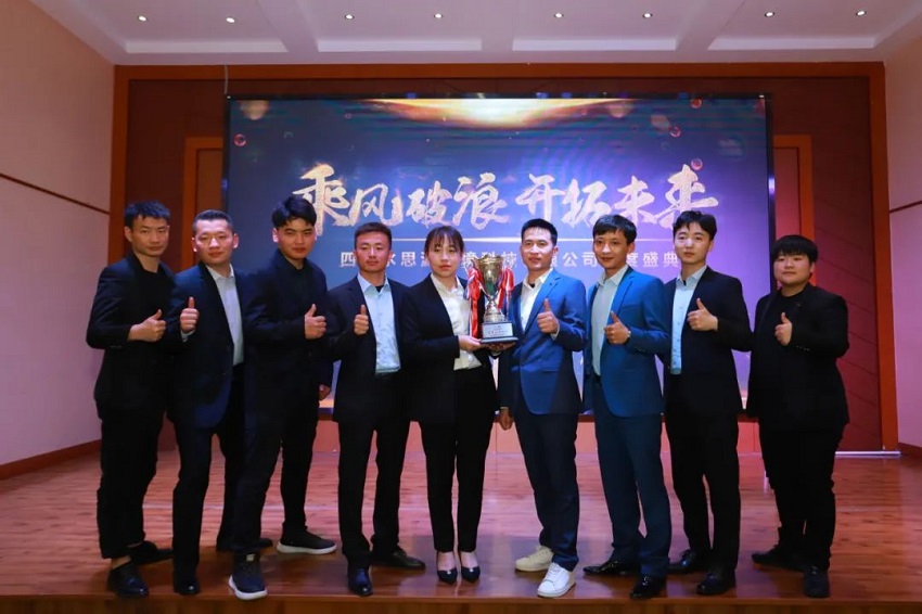 水思源——熔煉團(tuán)隊(duì)、拓展未來(lái)！