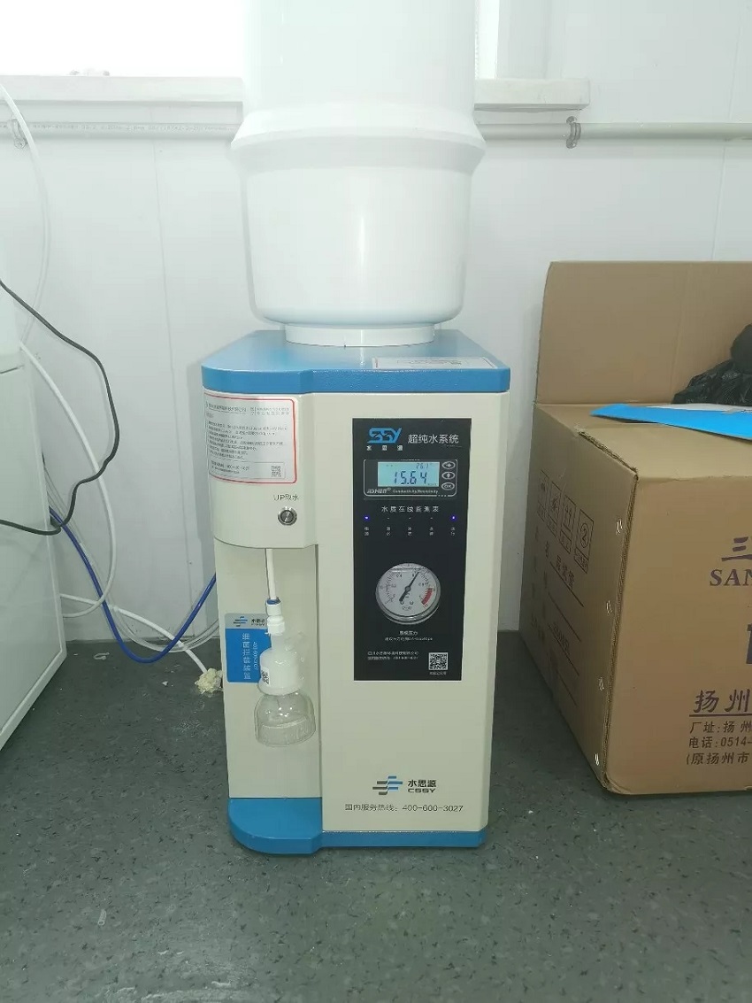 超純水機 超純水機