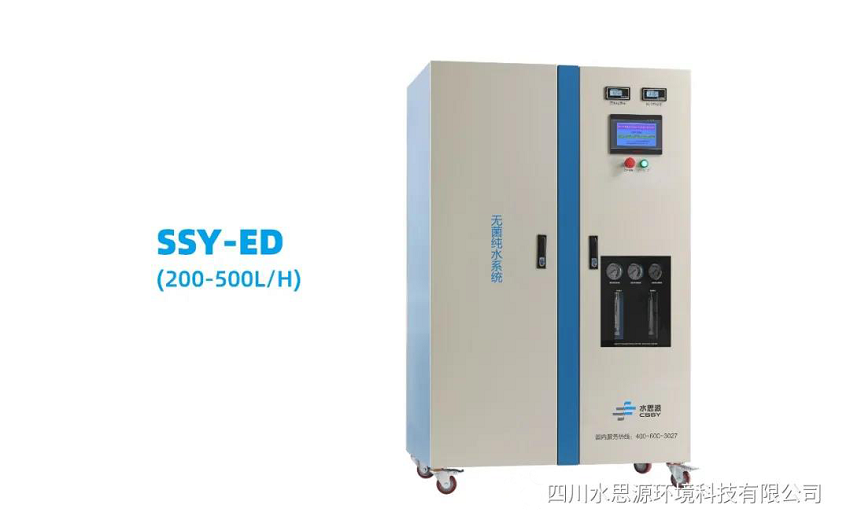 企業(yè)周報:河南宏力醫(yī)院連續(xù)3次安裝水思源純水設備