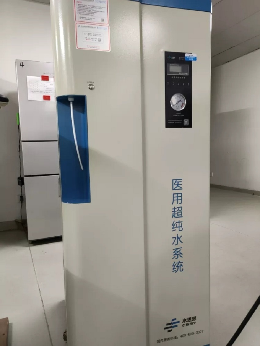 檢驗(yàn)科純水機(jī)